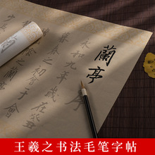 新品登場 中国高級画仙紙 蘭亭牌 四尺単宣100枚4反 - htii.edu.kz