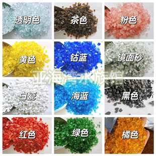 ��ɫ����ɰˮϴʯˮĥʯ�쾰��Ҏ�t�鲣��ɳ�����{ɫ�����K