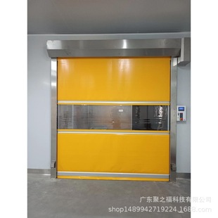 Wholesale Soft Quick Roll-Up Doors/Pvc Roller Shutters/Lift Doors Manufacturer with Sensor Lift
