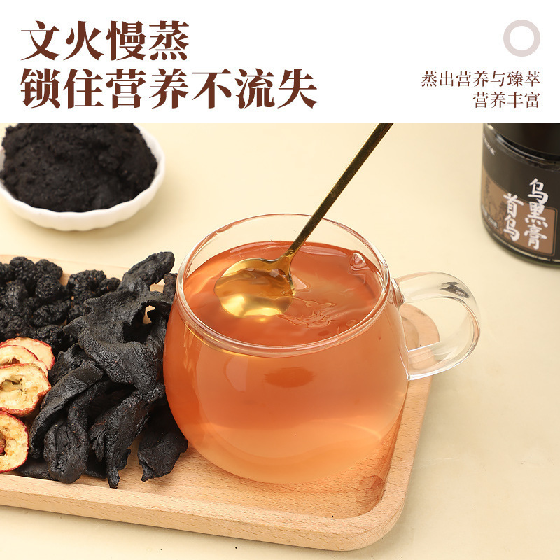 首乌乌黑膏固体膏滋古法蒸制黑枸杞黄精桑葚抖快爆款源头工厂|undefined