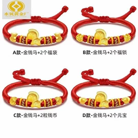 黄金手饰;黄金项饰;金属工艺品