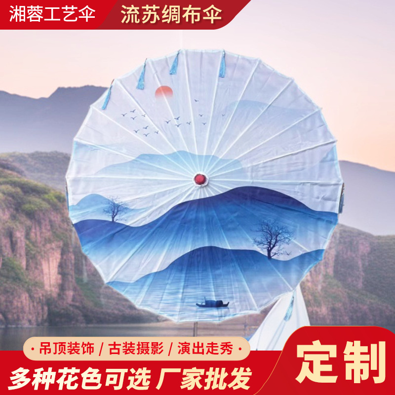 Hunan Tassel Non-Oil Paper Dance Umbrella Performance Chinese Style Ancient Style Oil Paper Umbrella Prop Umbrella Ceiling Decoration Umbrella Wholesale