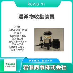 Kowa Emtech�d�� �V���ͻ����O�� �������͙C MS-S