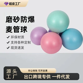 瑜伽垫;瑜伽辅助用品;瑜伽砖