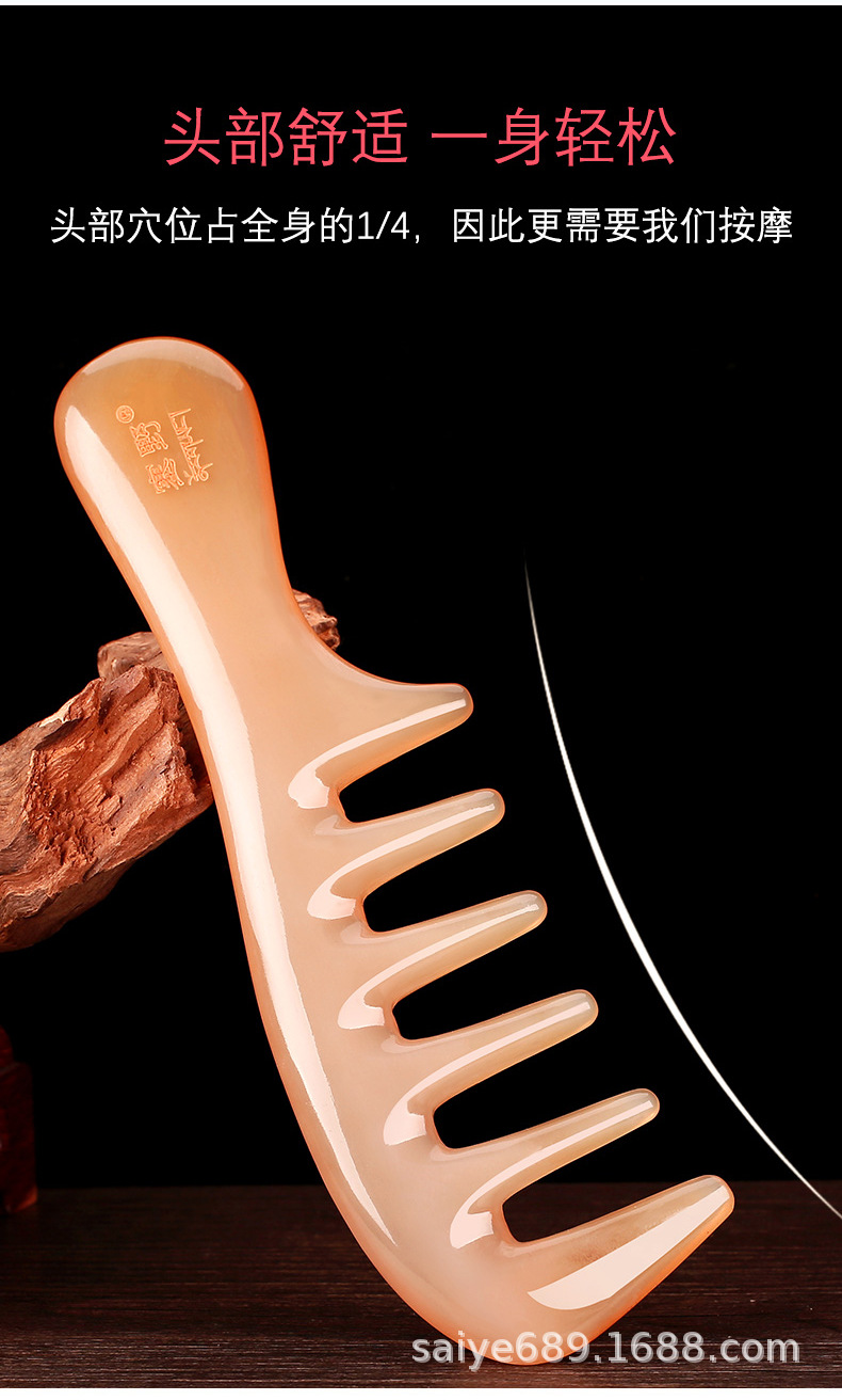 羊角经络梳详情-恢复的_06.jpg