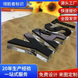 广告牌;LED发光字;广告板