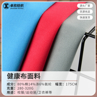 32sУ�����w�z������280-320�ˆ���cvc���޽������\��У������