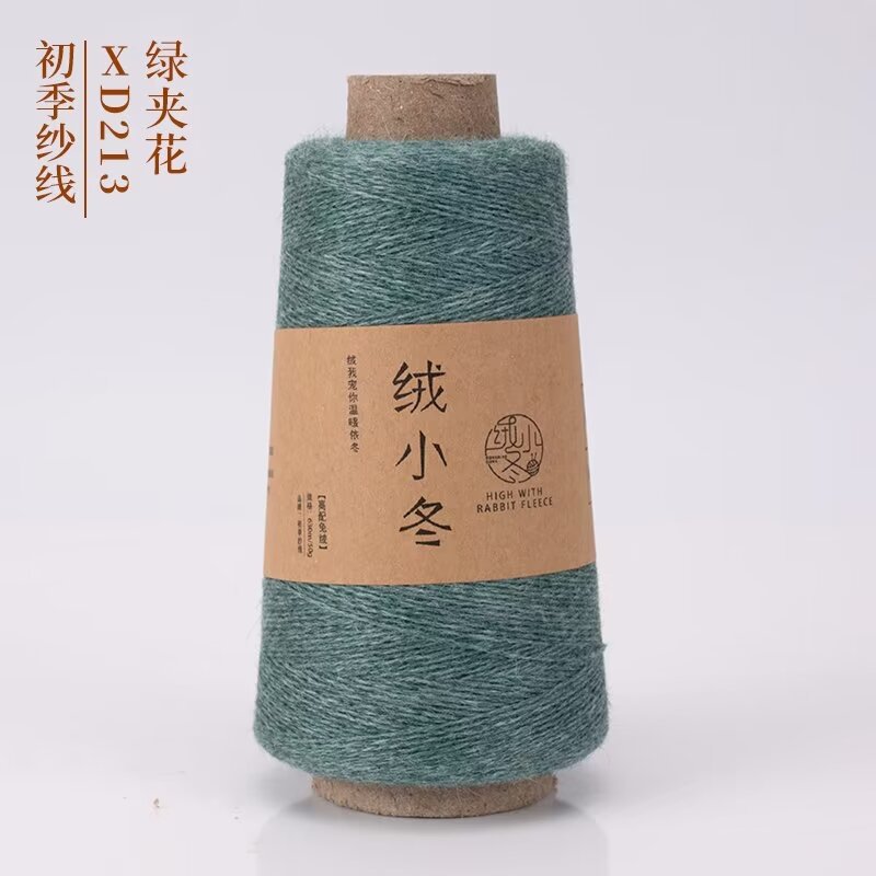 213 그린 플라워