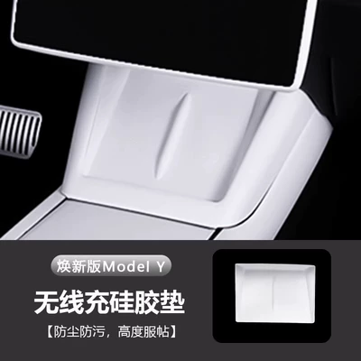 Console Panel Sticker White – Other Automotive Interior Supplies - renewed-version-of-model-y-wireless-charging-silicone-pad-white