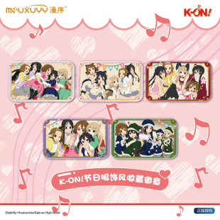 漫序正版K-ON !轻音少女节日服饰风收藏徽章盲盒系列 零售价9-阿里巴巴