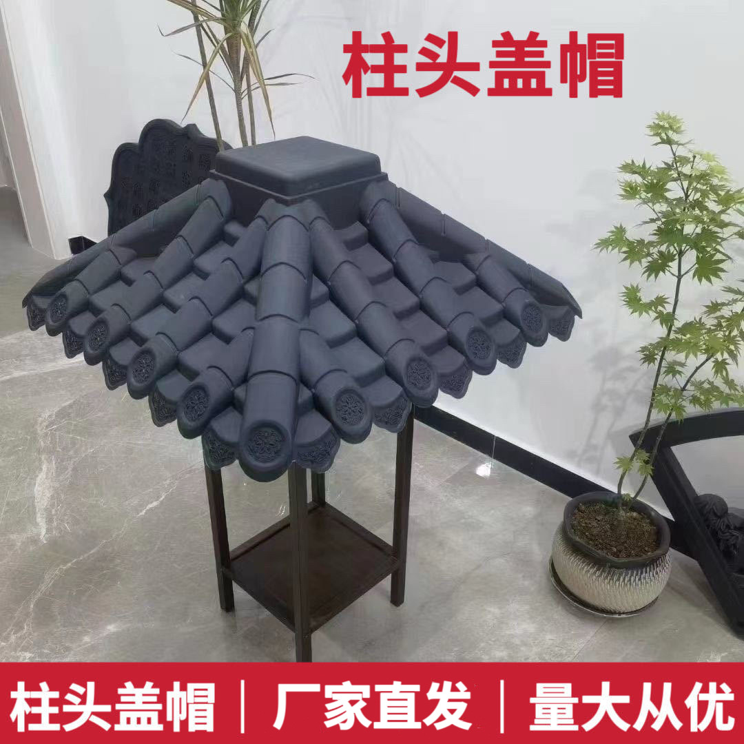 加厚合成树脂柱头盖帽批发 装饰庭院屋顶柱帽 仿古树脂方柱柱帽