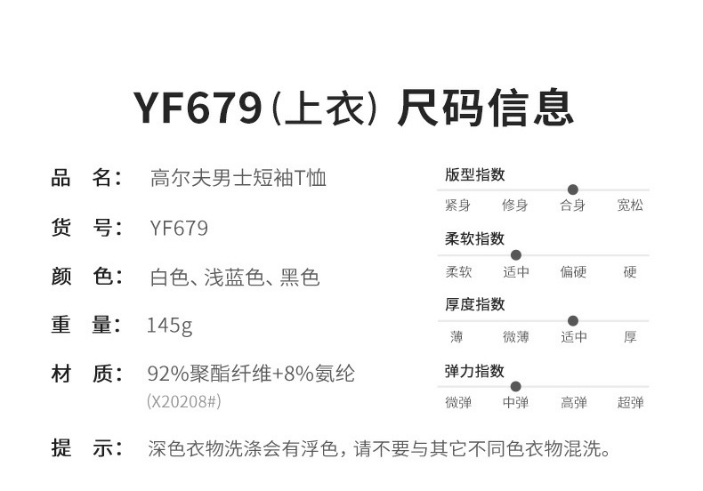 Áo polo golf nam tay ngắn PGM thoáng khí, nhanh khô hút ẩm — KUZ182-Quần Xanh pha lê Băng, YF679-Áo màu xanh nhạt (lỗ thông hơi sau lưng), YF679-Áo đen (lỗ thông hơi sau), KUZ182-Quần Đen chi tiết 4
