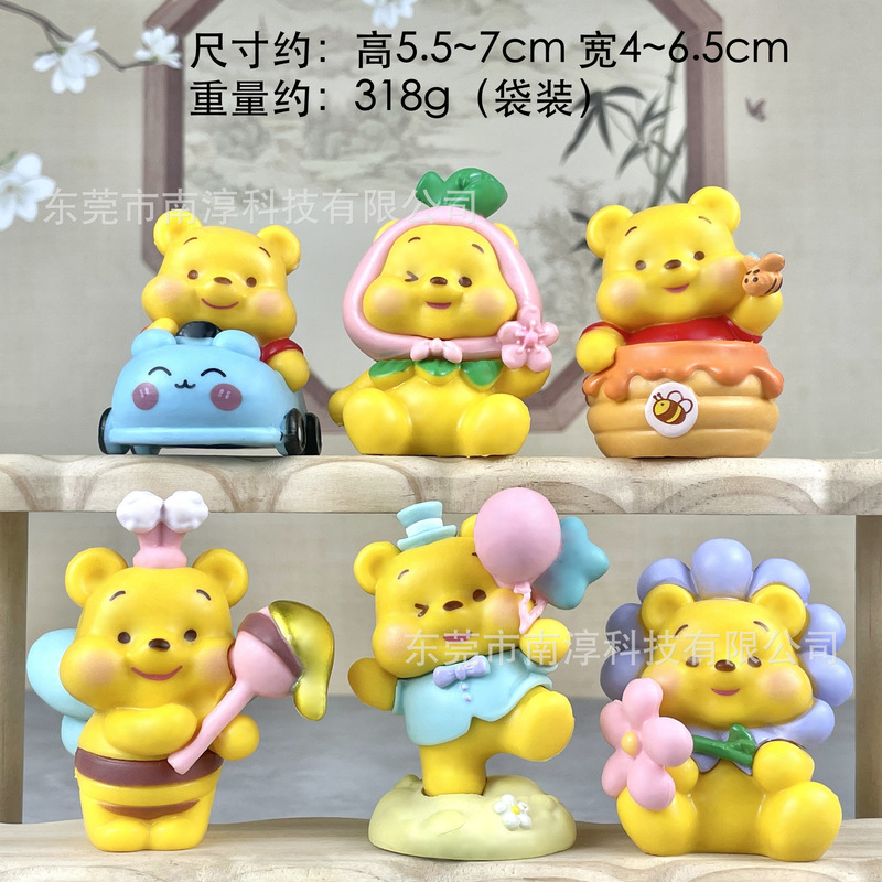 甜蜜黄油小熊手办草莓维尼熊盲盒扭蛋娃娃机DIY潮玩摆件代发|undefined