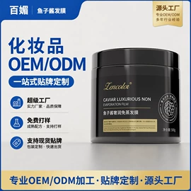 贴片面膜;护手霜;润肤乳液