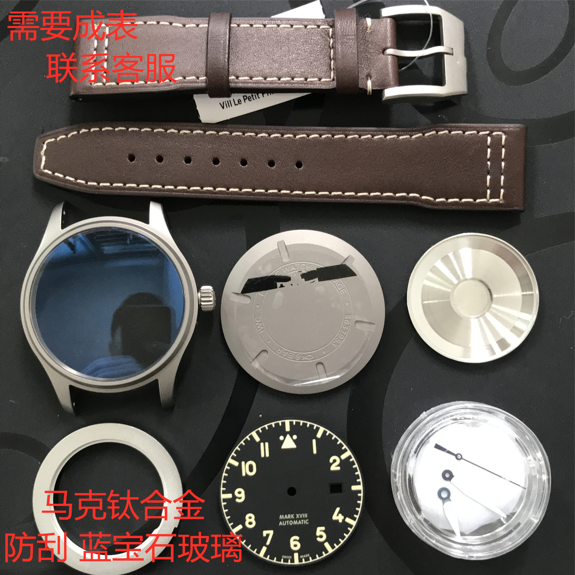 钛合金表壳优缺点,钛金属表带的优,钛金属表壳容易刮花吗_大山谷图库