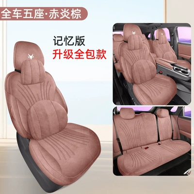 Seat Covers, Modelə uyğun (Original) oturacaq örtükləri - all-inclusive-memory-version-red-flame-brown-special-car-special
