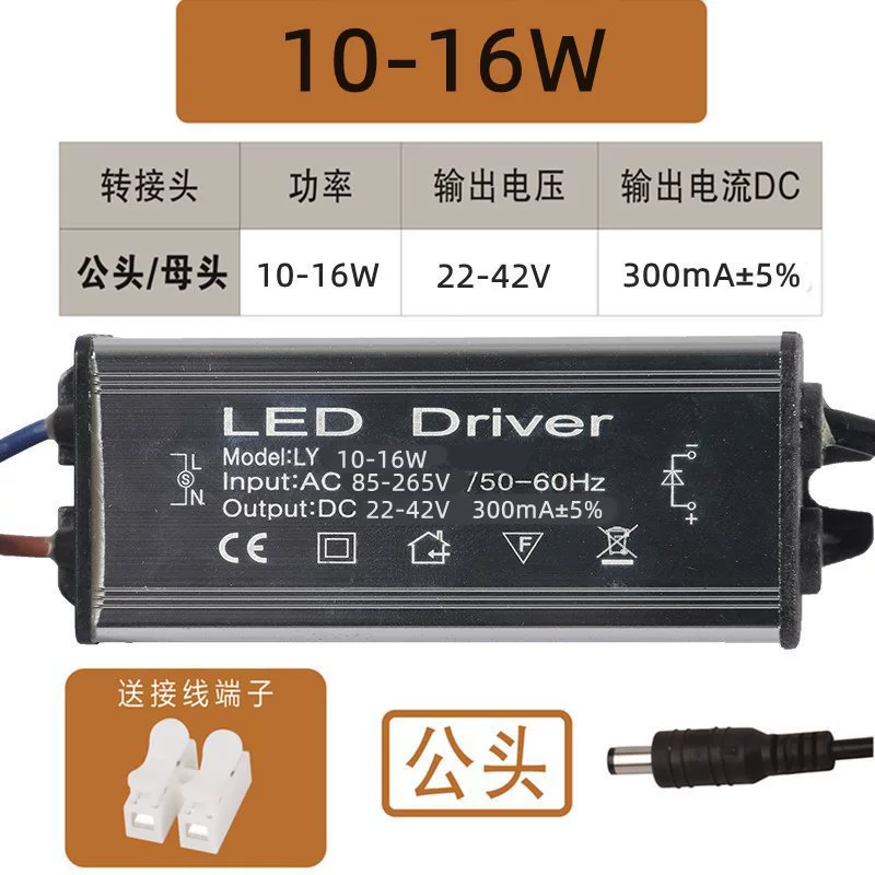 LED built-in power supply, ceiling rectangular lamp, driver, transformer