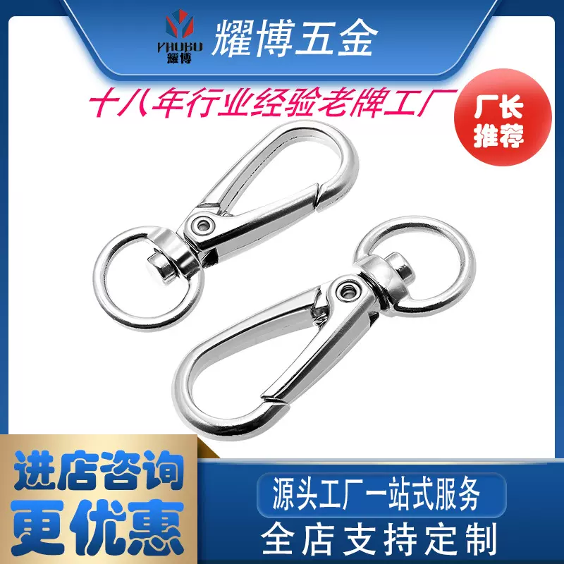 白镍锌合金弹簧狗扣46mm长钥匙扣挂钩带孖圈包包勾扣箱包五金配件