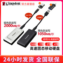 金士顿SXS2000 移动固态硬盘 (PSSD)Type-C USB3.2 移动硬盘