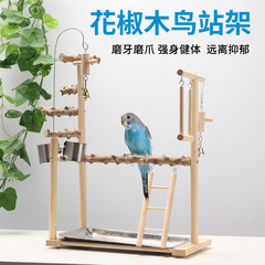 オウム駅架サンショウ木床置き鳥用遊園地インタラクティブプラットフォーム駅竿実木棚鳥用品
