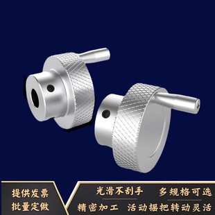 Aluminum Alloy Handwheel Knurled Handle Round Turntable Machine Tool Slide with Mesh Embossed Handwheel Knob Top Screw Rod