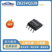 恒烁ZB25VQ32BTIGSOP8封装32MbitNORFLASH闪存芯片集成电路存储器