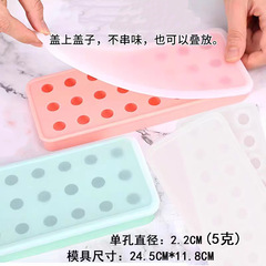 24连5g克月饼流心馅模具夹心夹馅圆球形硅胶模具烘焙小馒头带盖
