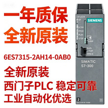 6ES7314-6EH04/6EH04/2AH14/2EH14/2EK14/3FL01/1BH02/1BL00/0AB0