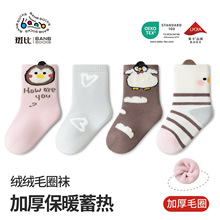 �߱ȋ냺�m���ﶬ��Ӻ�ů���m������Ů���������o���ɿ�ëȦ�m