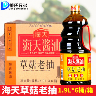 �����u������1.9L*6�ݹ��ϳ��Ͱ���üt���u�ͳ�����ɫ�{���u��֭