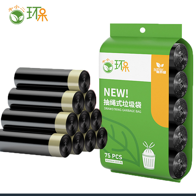 Upgraded extra thick drawstring-75 pieces (45*50cm)