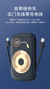 10000mAh ultra-thin mobile power supply with built-in cable 22.5W fast charge retro style