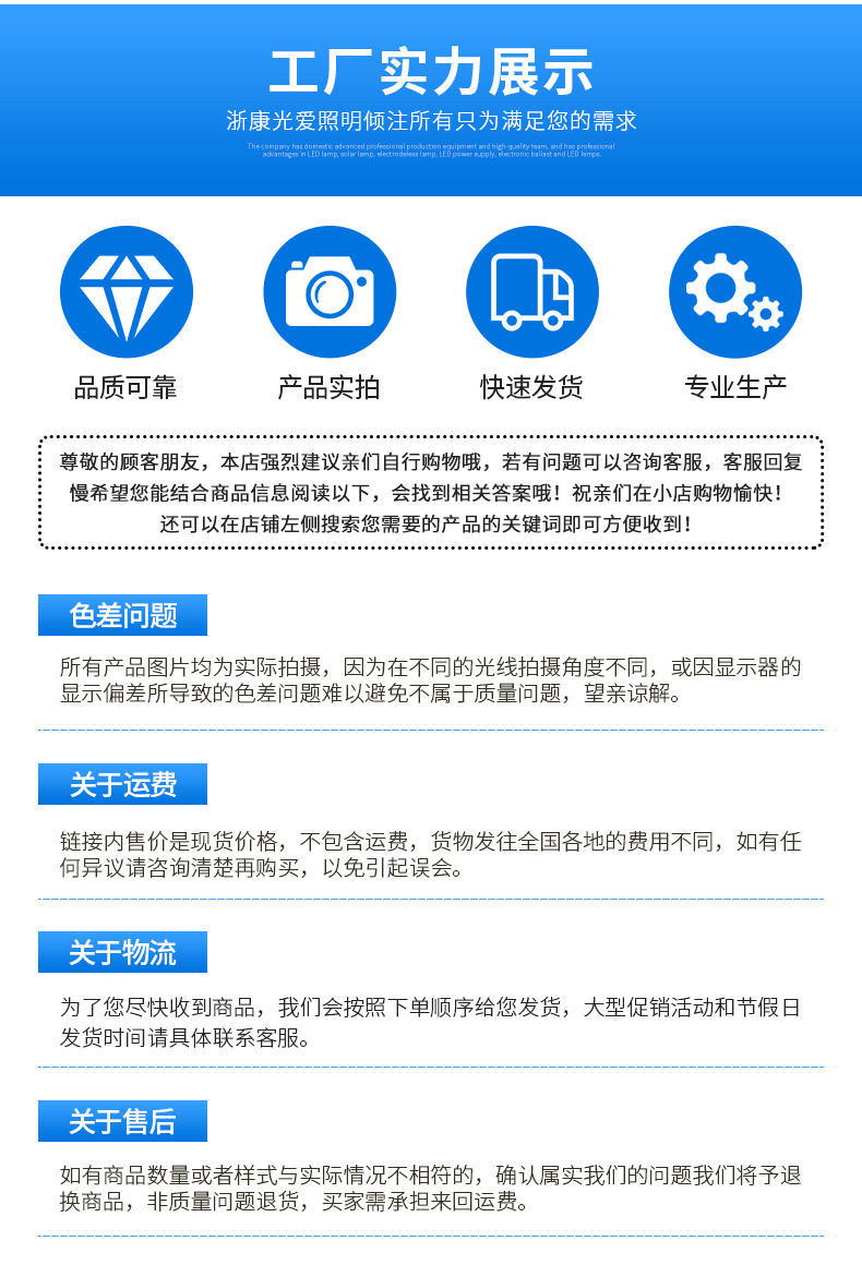 泽国一浩--详情_05