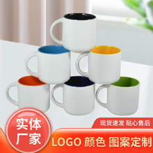 熱轉印圖層馬克杯咖啡茶水杯家用便宜廣告禮品杯子刻字咖啡午餐杯