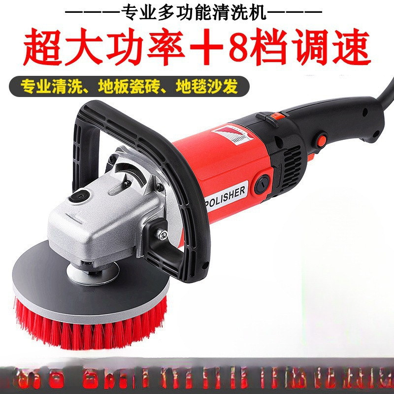 Free Shipping Carpet Washing Machine Floor Washing Machine Carpet Cleaning Machine Sofa Cleaning Machine Electric Cleaning Brush Floor Tile Cleaning