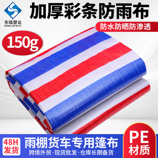 150g�غ��ˮ����ʗl�Ͳ����������񲼷��겼��ɫ�Zʳ�w��