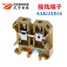 SAK(JXB-16EN)K늾BSAK16JXB16Mʽ䌣