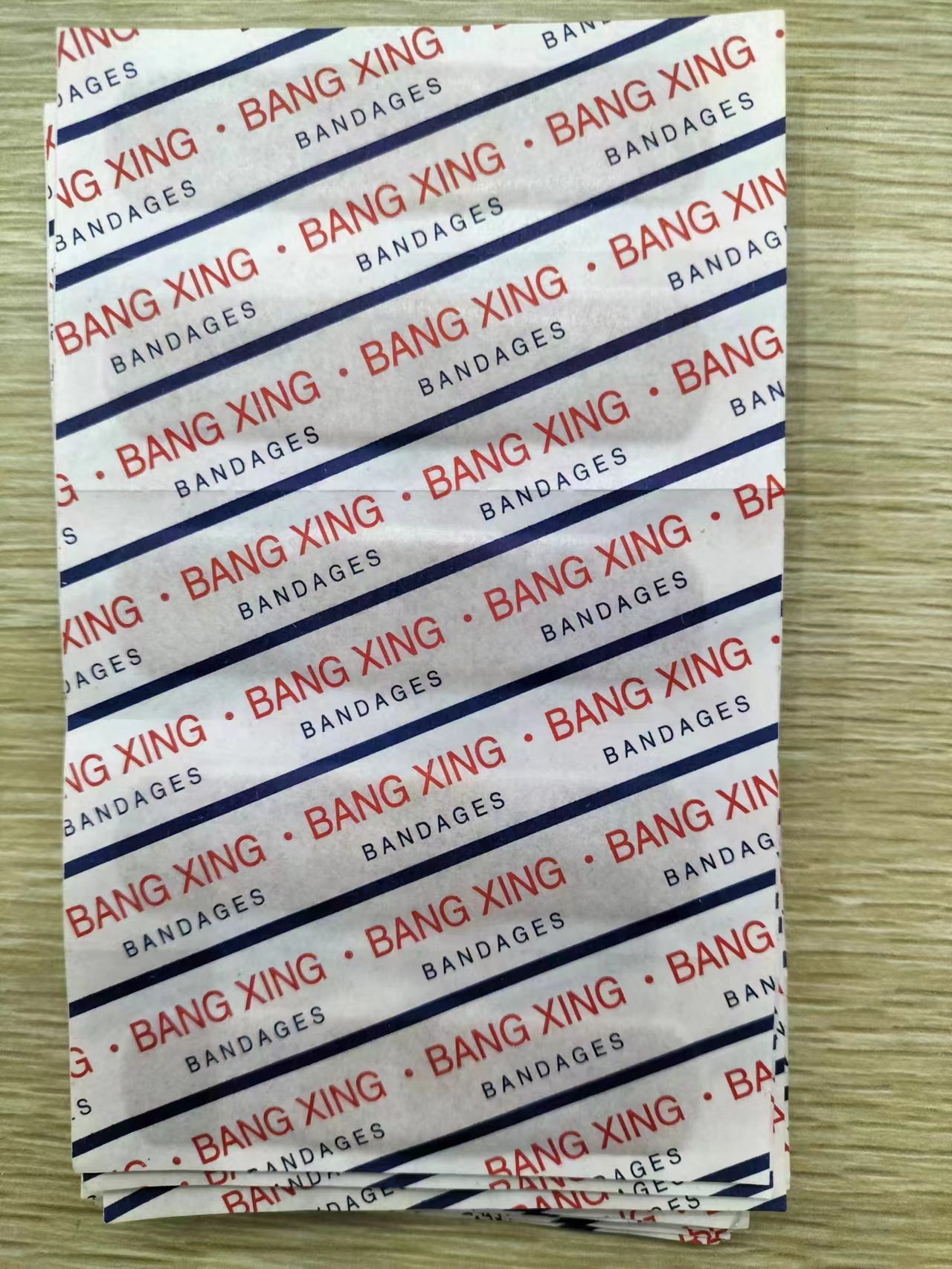 微信图片_20231223113255