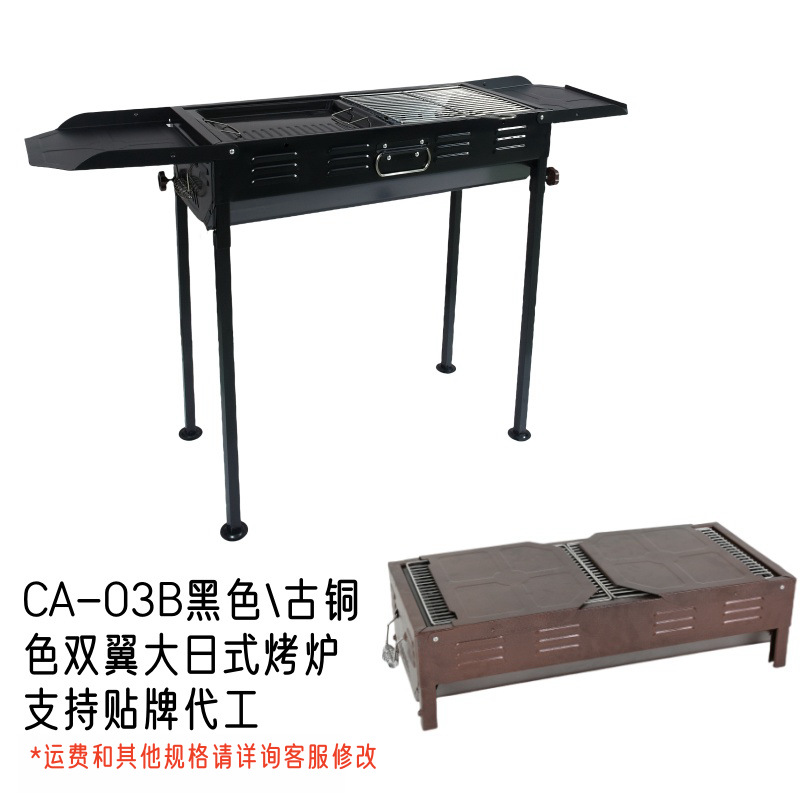 バーベキューグリル屋外グリル庭ポータブル家庭用木炭ステンレスバーベキュー炉キャンプ囲炉裏煮茶ロースター