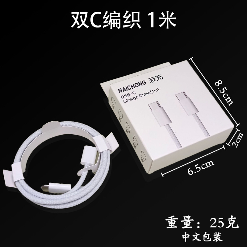 アップル充電器工場の純正品を適用してiPhone携帯電話のデータケーブルPD20W充電ヘッド3c認証を充電する|undefined