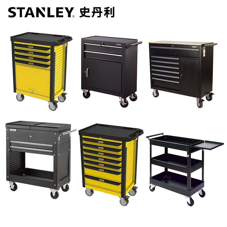 史丹利多抽屉工具车 大承重小推车工具柜 收纳车汽修美容手推车