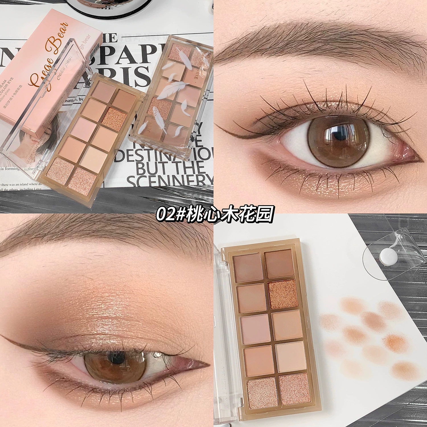 Палетка теней для век Gege Bear Soft Dream Ten Color с жемчужным световым бликом, дневная вечерняя крупная площадка