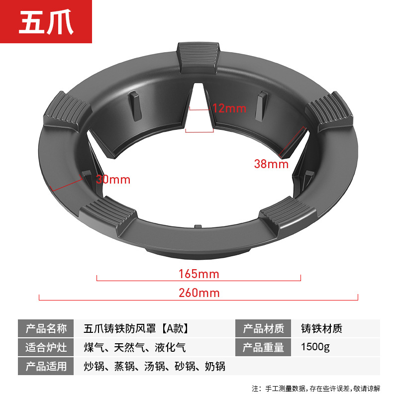 Estufa de gas de hierro fundido cubierta a prueba de viento estufa de gas doméstica mesa de fuego anillo de ahorro de energía universal soporte antideslizante estante a prueba de viento