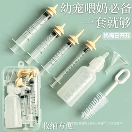 饰品配件;其他婚庆用品;教学演示用品