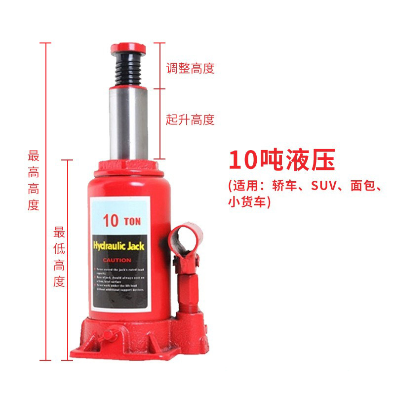 Gato hidráulico vertical, gato elevador manual hidráulico de 2 toneladas y 3 toneladas montado en el vehículo, herramienta para coches pequeños, gato hidráulico