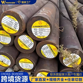 模具钢;结构钢;弹簧钢