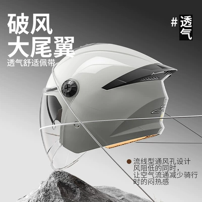 Motosiklet kaskı (dəbilqə) | Certified Safety Helmet for All Seasons