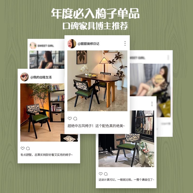 复古实木餐椅家用侘寂风昌迪加尔椅子中古扶手椅设计师休闲靠背椅|undefined