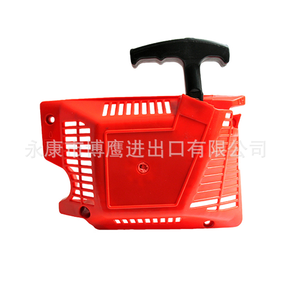 供应6500油锯启动器 启动总成 园林机械配件批发