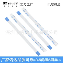 排线;连接器;电子线